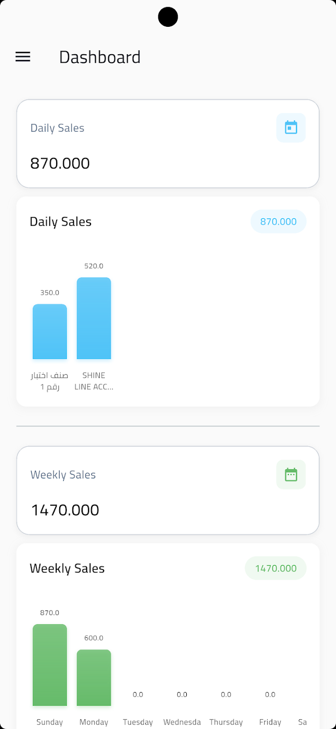 Matix Suppliers Hub screenshot