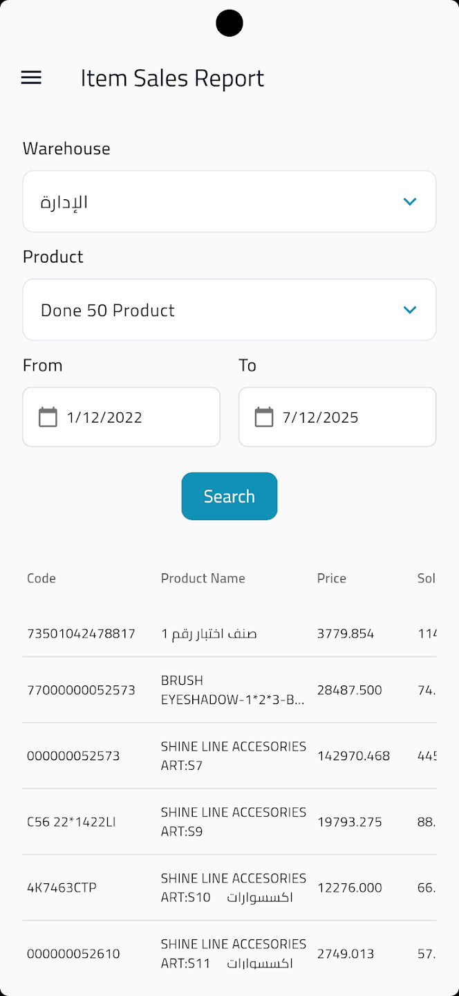 Matix Suppliers Hub screenshot