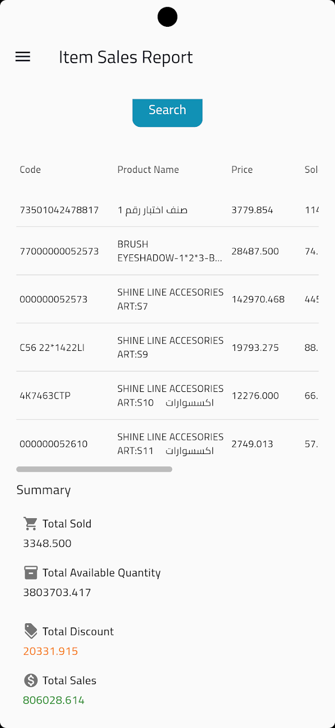 Matix Suppliers Hub screenshot